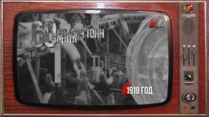 Документальный фильм «Время цвета». Фильм второй «Цвет белый»