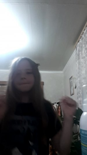 я ар