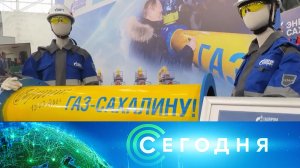 «Сегодня»: 30 июля 2026 года. 13:00 | Выпуск новостей | Новости НТВ