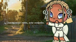 ::.Новое Интро, + с днём дружбы!.🤍🎓