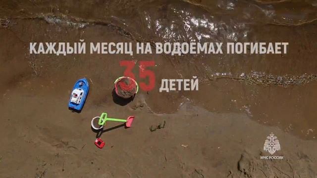 Один ребенок у воды 🟰 не миновать беды!
