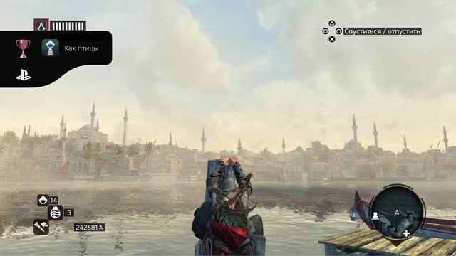 Assassin's Creed Revelations HD Как птицы