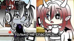 тип трэнд?