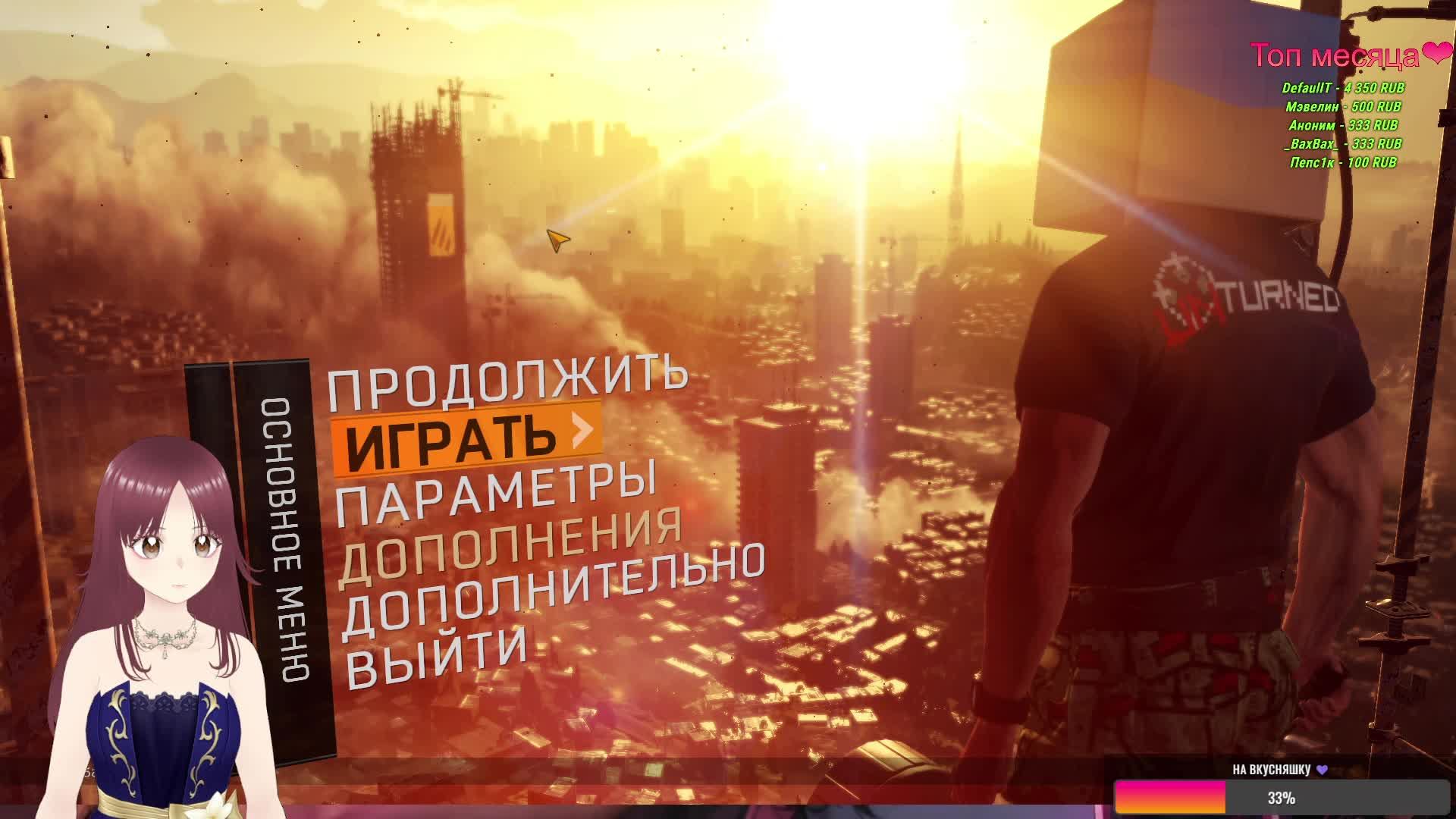 Тест игры Dying Light. Стрим #1