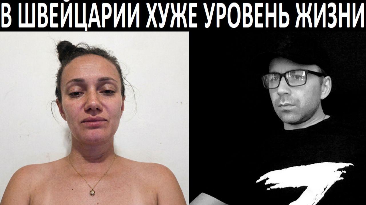 Беженка из Украины. Чат рулетка