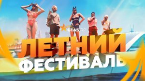📢GTA 5 RP Lamesa /Разблокированы  все награды  Пропуска ОБЗОР promo:rorshak #shorts #gta5rp #gta5rp