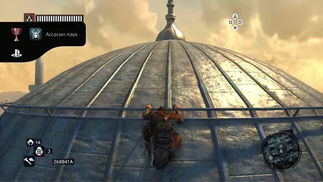 Assassin's Creed Revelations HD Ассасин-паук