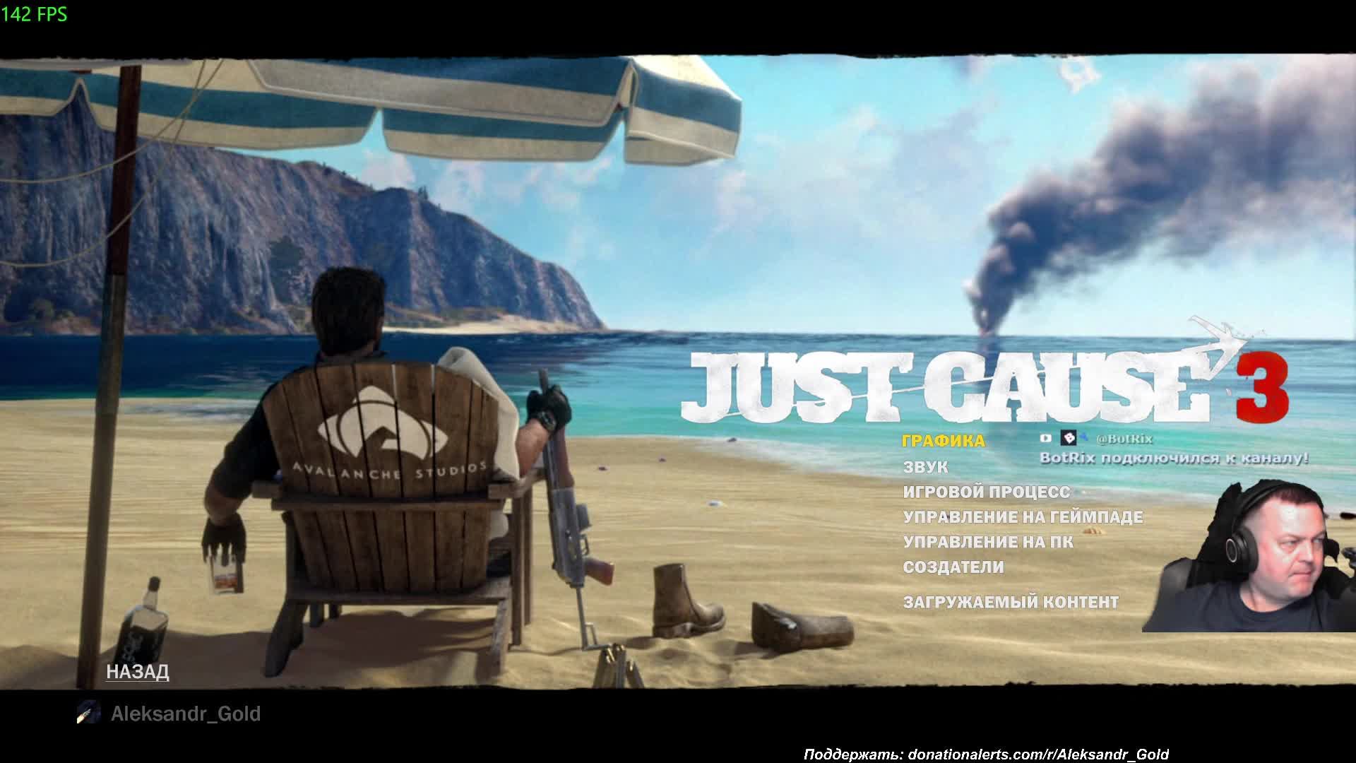 #1 по Just Cause 3