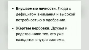 Анти@куча... Дмитрий Зонов_,, Лидерландия,,
