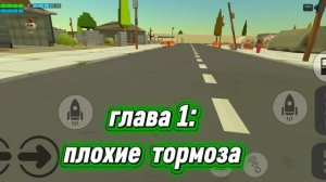 дтп