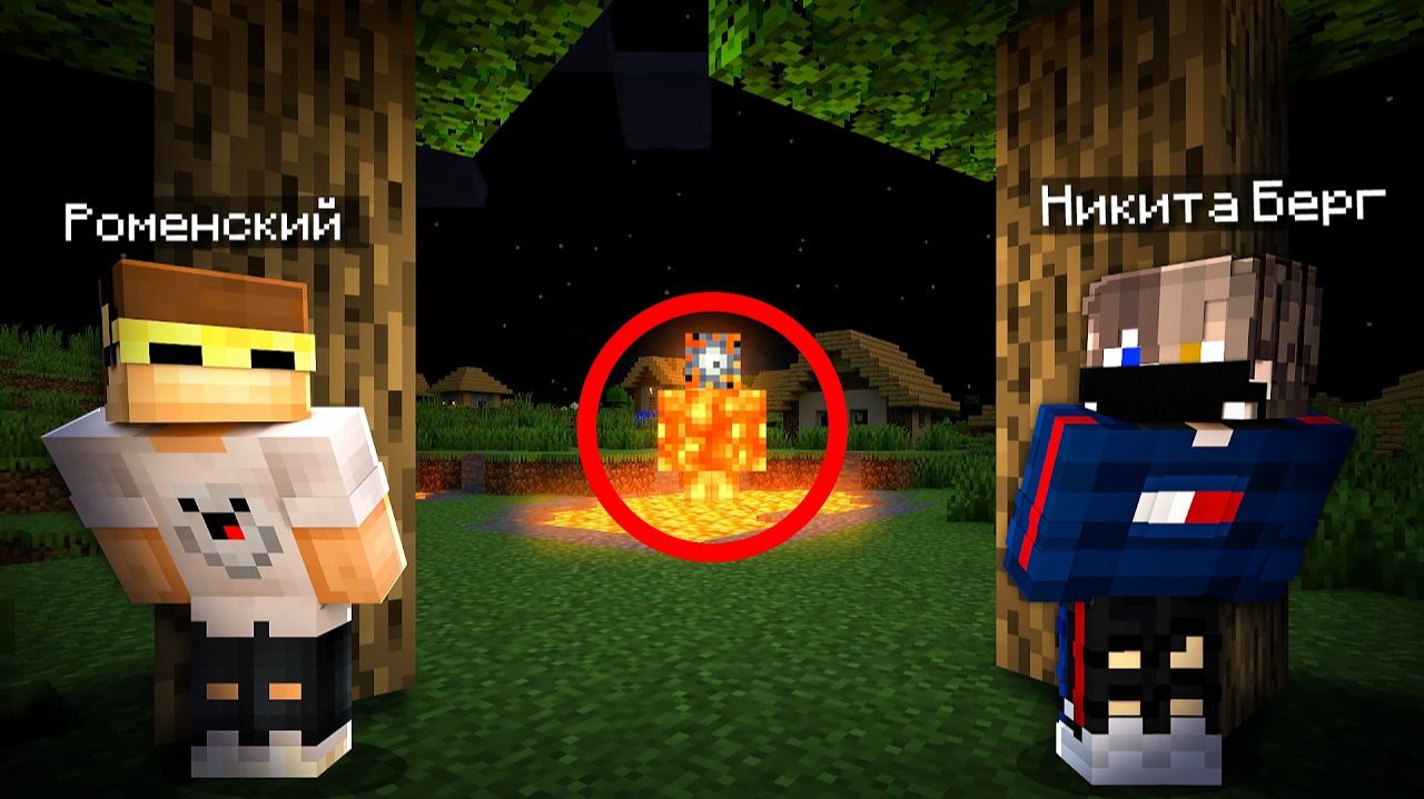 😨 ЭТО СУЩЕСТВО НАЙДЕНО В НАШЕМ МИРЕ МАЙНКРАФТ