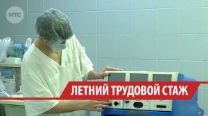 Сезонный кадровый голод в больницах закрывают студенты из медицинского отряда в Иркутске