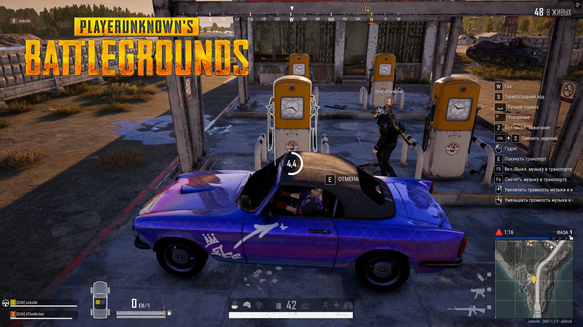 PUBG ✅ Как Быстро и Просто заправить машину бензином в 2026 году ✅