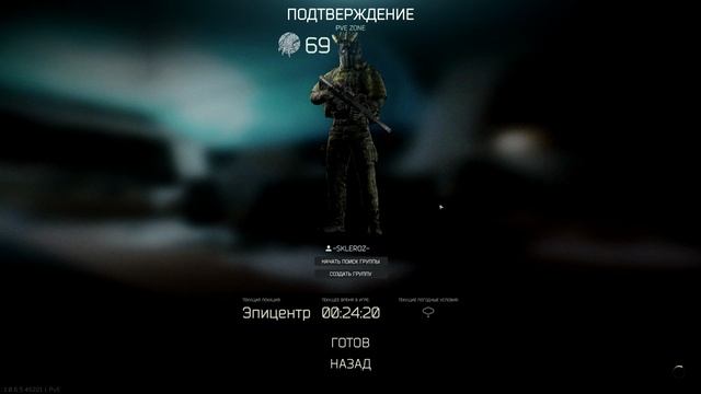 EscapeFromTarkov 2026-07-30 21-27-07