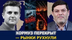 Сейед М. Маранди: эскалация Йемен—Саудовская Аравия, ракеты и энергокризис