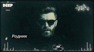 Нижний Вайб 2026 📉 Deep Bass & Atmospheric Rap