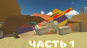ВИНТОВКА МАСТЕР vs. ЛЕТНИЙ ВИНТОВКА МАСТЕР