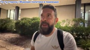 Алекс Христофору – Ракета приземлилась в Польше. В Египте горит хранилище СПГ. Трамп в ярости