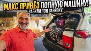 Лора Винтаж. ❤️🔥Встречаю после Долгой Дороги!Что привезли？