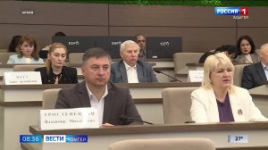 8.36 – Вести утро от 30.07.2026г.