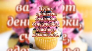 Доброе утро! Хорошего дня...