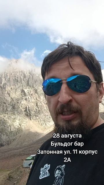 привет от дикого Коляна