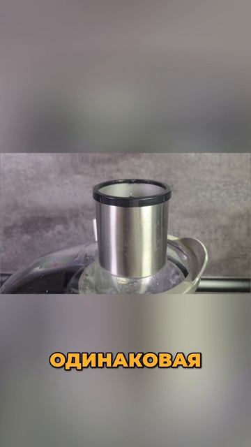 😏 Так ли критична эта разница? / Обзор соковыжималок