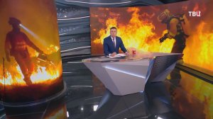 В Европе растет число стран, охваченных природными пожарами