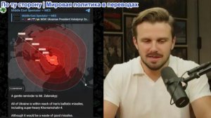 Джексон Хинкл – Украина нанесла удар по Ирану
