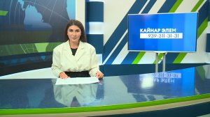 Яналыклар. Яр Чаллы. 30.07.2026 #НовостиЧелнов #Челны #Новости #Новостинататарском