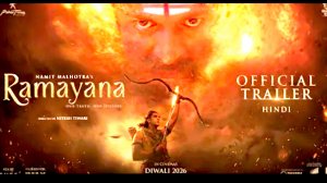 Трейлер фильма «Рамаяна». (2026) 
Здесь начинается ЭПОС. 🏹