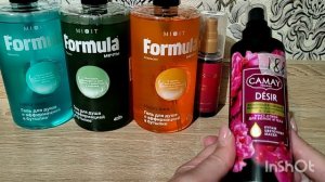 запасы уходовой косметики для тела часть 2