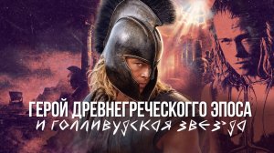 Брэд Питт -- самый голливудский из актеров? Карьера / Слухи / Любовь
