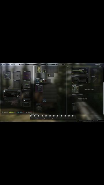 EFT! Легкая прогулка на диком! #eft #tarkov #gaming