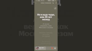Кто помнит эту песню, олды это вспомнят.