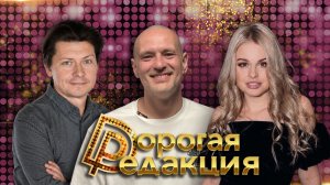 Руслан Панов в студии| Психотерапия для пар: зачем?| Как строить брак без борьбы?
