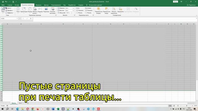 Как распечатать таблицу в Excel и не сойти с ума — все фишки за 10 минут