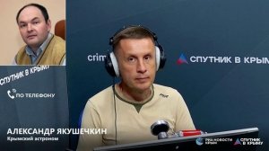 🔴LIVE. Программа «Детально». Яркие астрономические события августа 2026