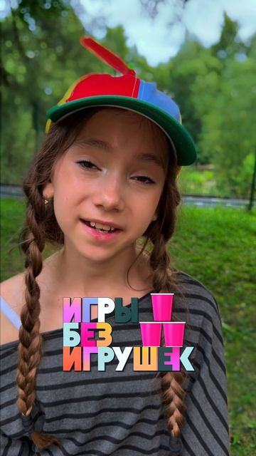 Наше шоу на СТС Kids