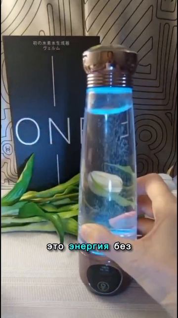 Водородная вода – это не мода. Это твой эликсир молодости на каждый день