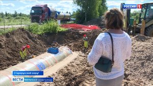 ГТРК СЛАВИЯ Вести Великий Новгород 31.07.26