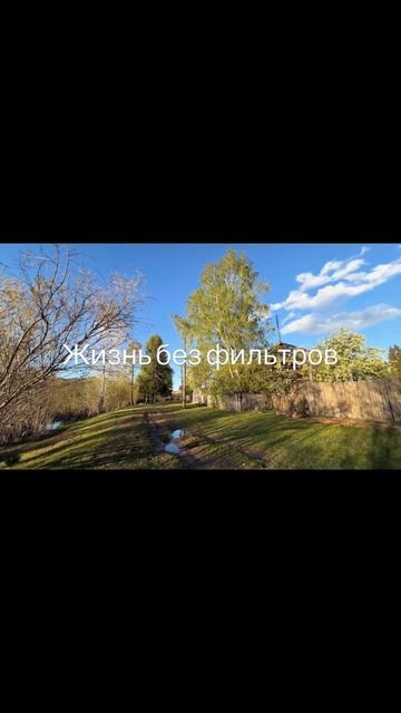 Путешествуй с Outdoors Universe