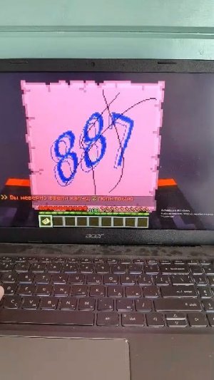 Майн играю с подписчиками заходите IP в описании