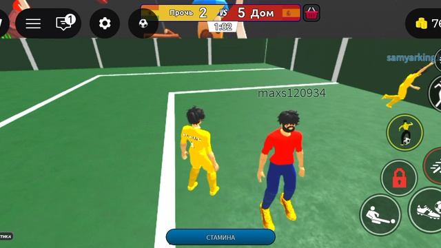 игровой футбол