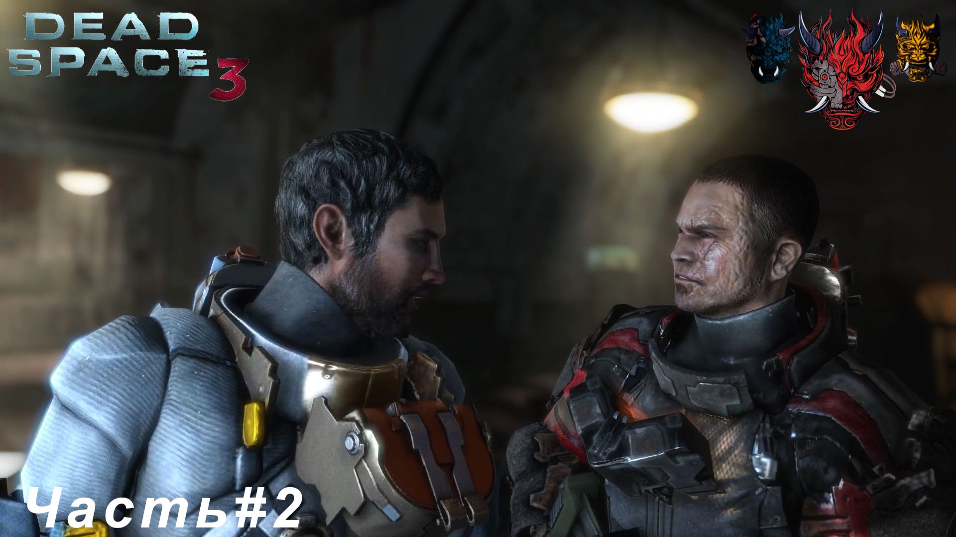 Dead Space 3(мертвое пространство 3) Часть#2 Выживаем на корабле