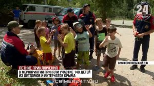 Спасатели провели уроки пожарной безопасности для 140 воспитанников детдомов и интернатов Крыма