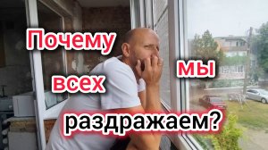 Почему мы всех РАЗДРАЖАЕМ/Ждём ГОСТЕЙ/С друзьями на Камышеватской косе/Музей СССР