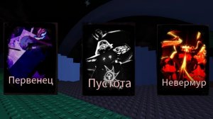 Играю с лучшими скинами на Азуре в Forsaken(часть1)