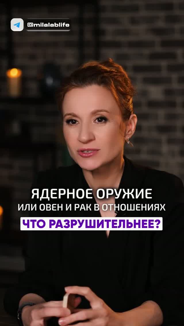 Самое СТРАШНОЕ сочетание В ЛЮБВИ!  #знакизодиака #астрология