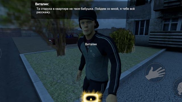 я играл в игру 15 минут Это просто жесть вот такой вот видео